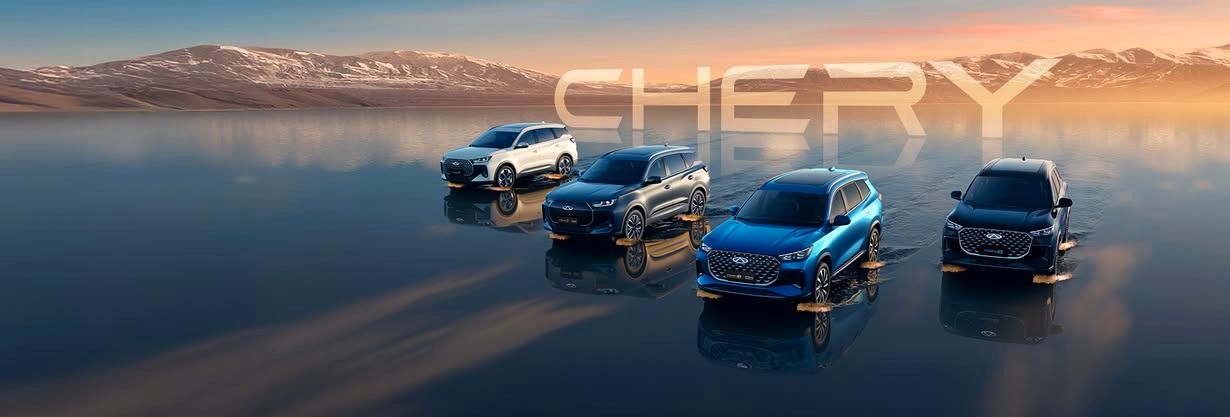 chery7