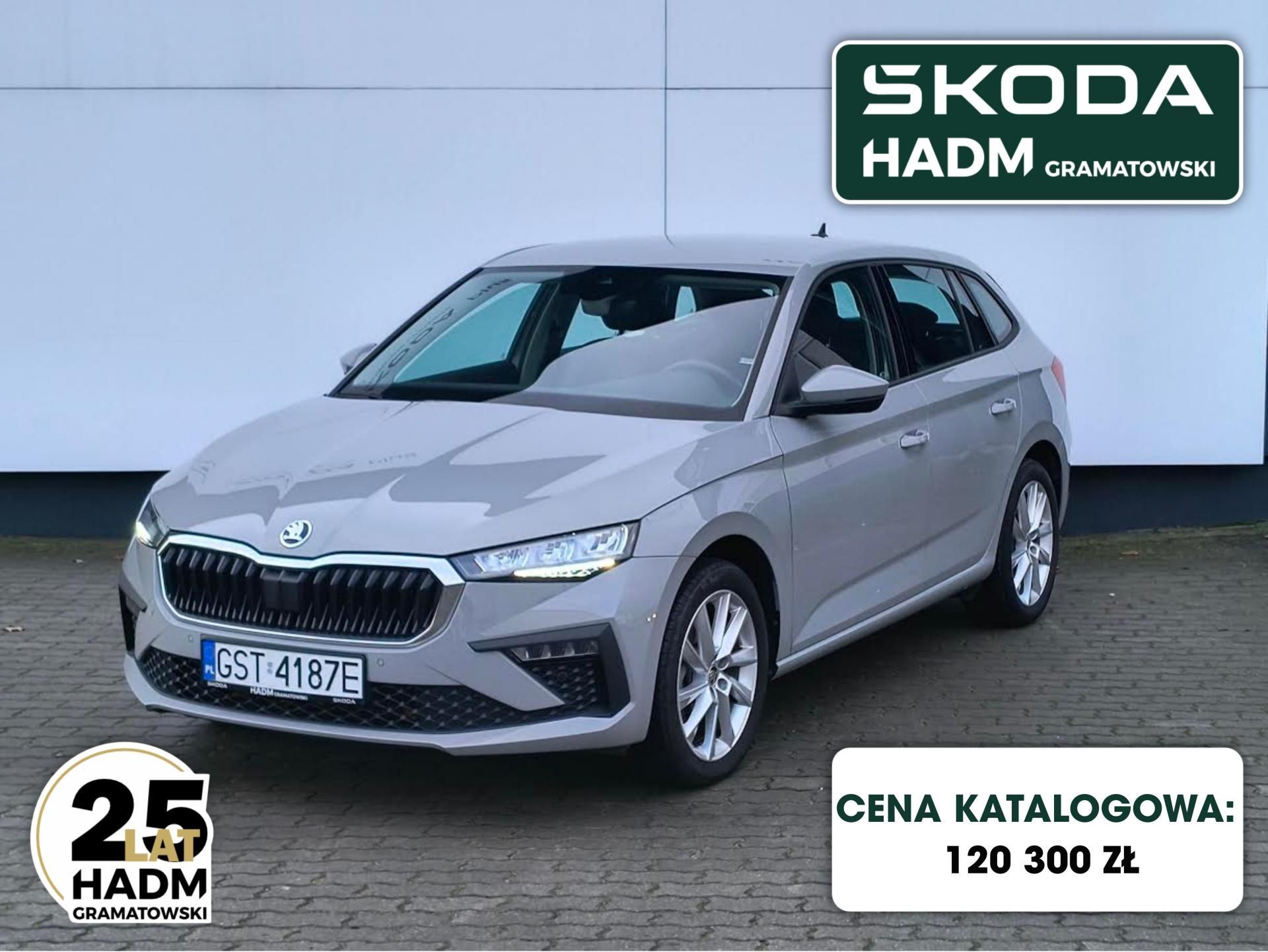 Skoda Scala